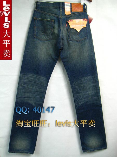 levi's 501 limited edition